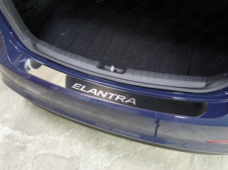 Hyundai Elantra 2016--Накладка на задний бампер (лист зеркальный надпись Elantra)	